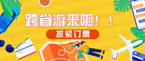 吃喝玩乐最新爆料文案,潮流风向标大揭秘！  第2张